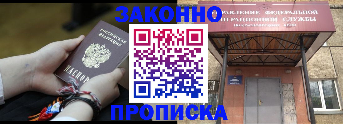 регистрация для дет. сада в Трубчевске