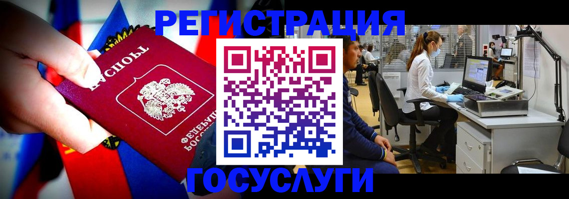 прописка законно в Трубчевске